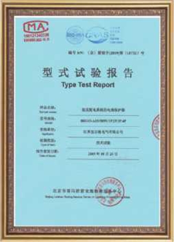 榮譽(yù)證書