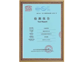 榮譽證書